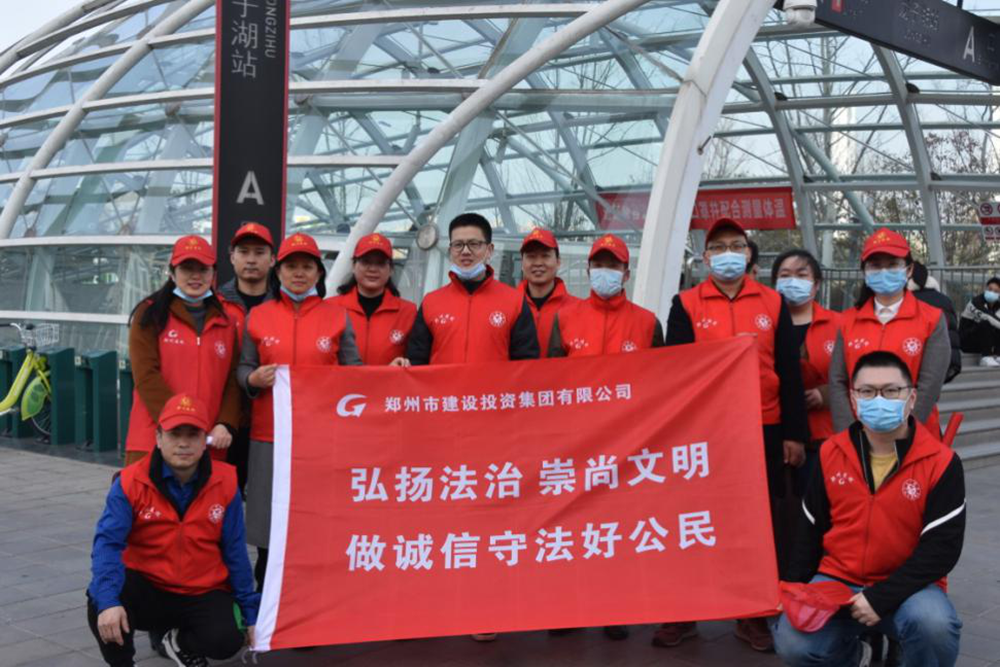 集團(tuán)公司開(kāi)展“弘揚(yáng)法治、崇尚文明、做誠(chéng)信守法好公民”普法宣傳活動(dòng)